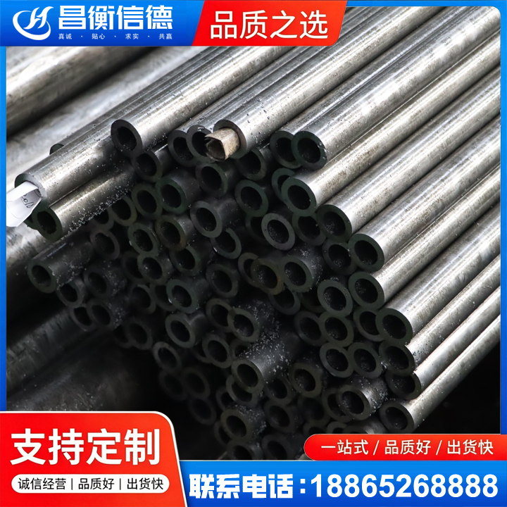 江边乡GCr15精密钢管