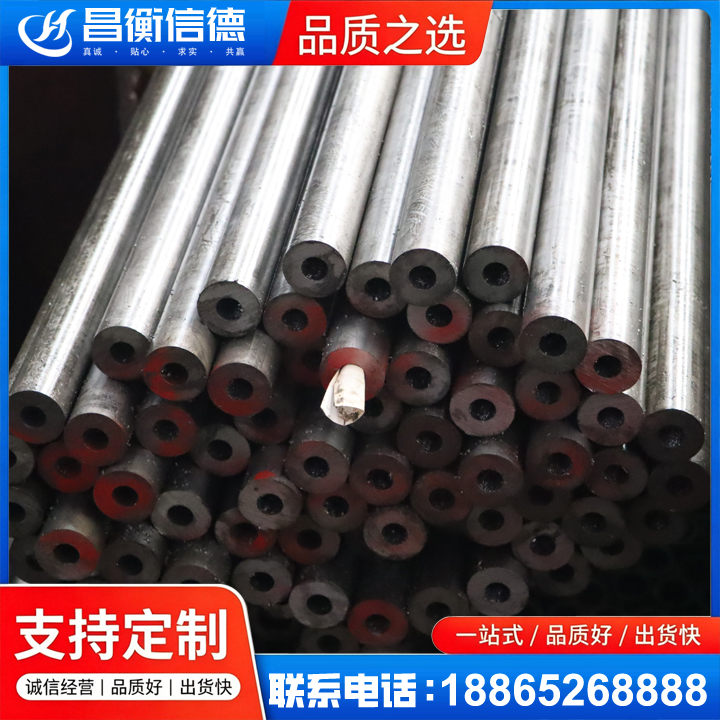 江边乡20#精密钢管