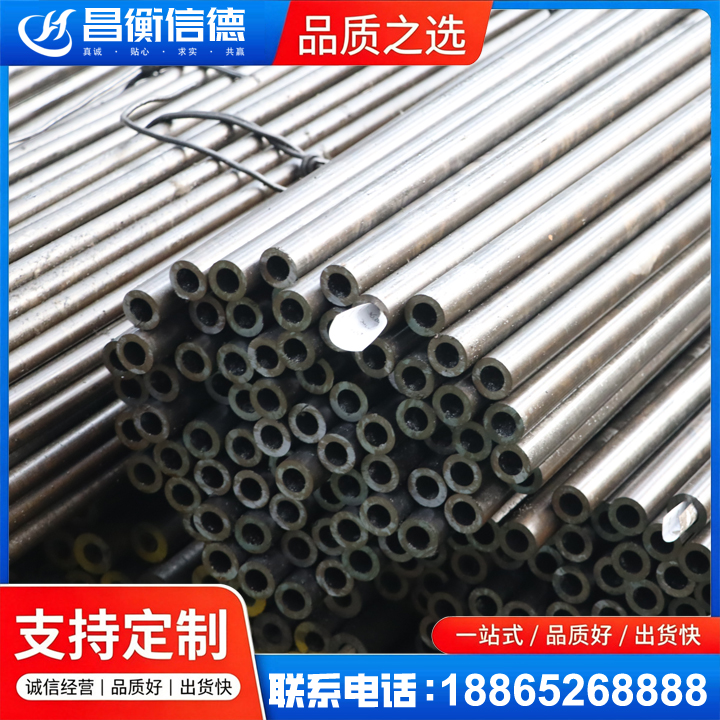 江边乡液压油缸用精密钢管