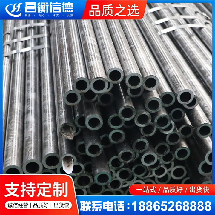 江边乡45#精密钢管