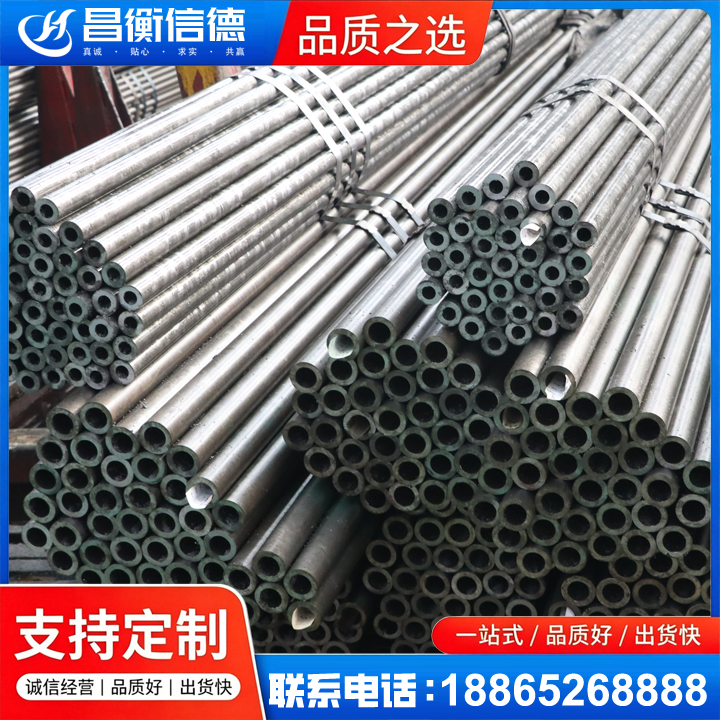江边乡光亮精密钢管